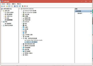 筆記本電腦無音頻設備識別問題解析與計算機軟硬件批發服務